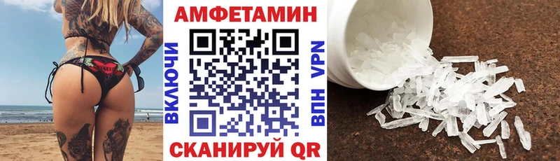omg ONION  хочу наркоту  Мурманск  Амфетамин Розовый 