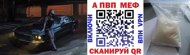 Alfa_PVP VHQ Мурманск