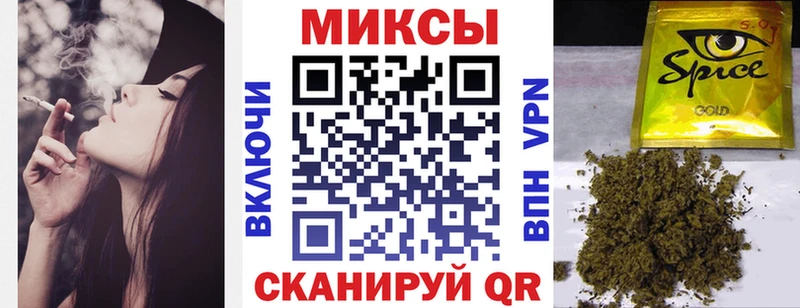 БУТИРАТ буратино  Мурманск 
