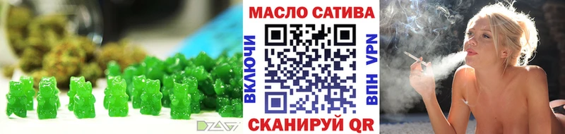 Печенье с ТГК конопля Мурманск