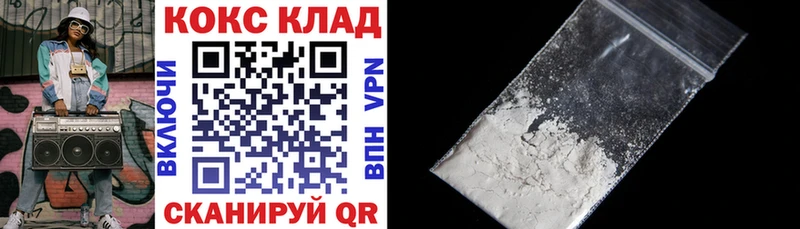 Кокаин Эквадор МЕГА tor Мурманск