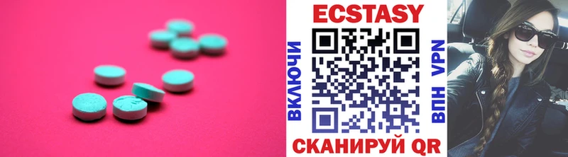 Экстази louis Vuitton  Мурманск 