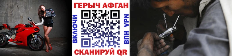 Героин афганец  хочу наркоту  Мурманск 