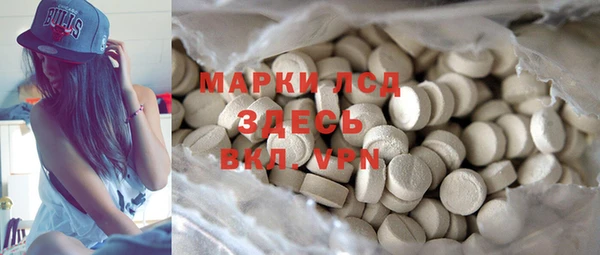 гашик Слюдянка