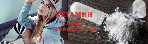 соль ск Семёнов