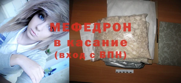 а пвп мука Снежинск