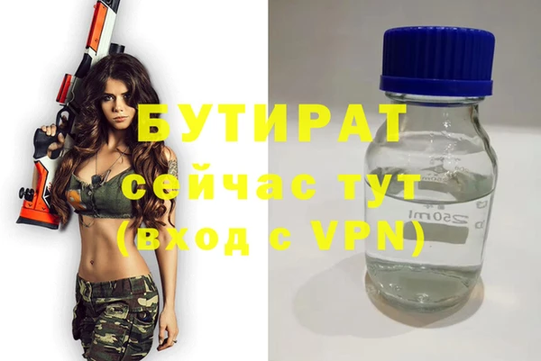 соль ск Семёнов