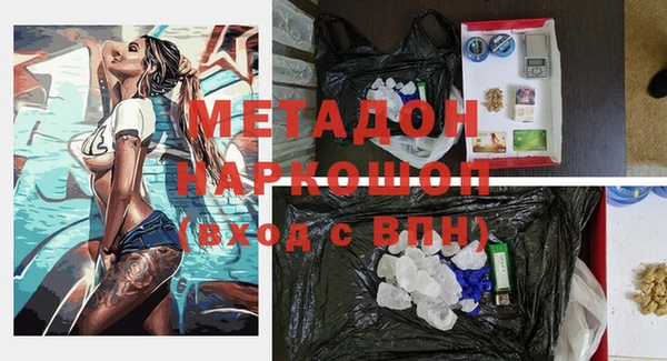 гашик Слюдянка