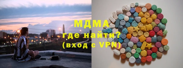 ECSTASY Сатка