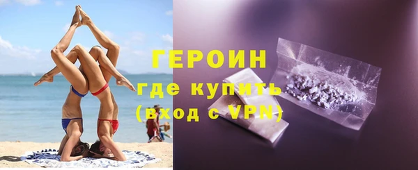 ECSTASY Сафоново