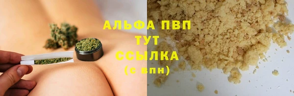 ECSTASY Сатка