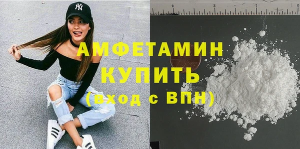 амфетамин Семилуки