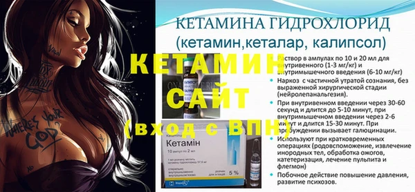 меф Сосновка