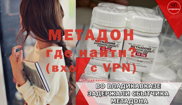 ECSTASY Сафоново