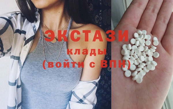 мдма Саяногорск