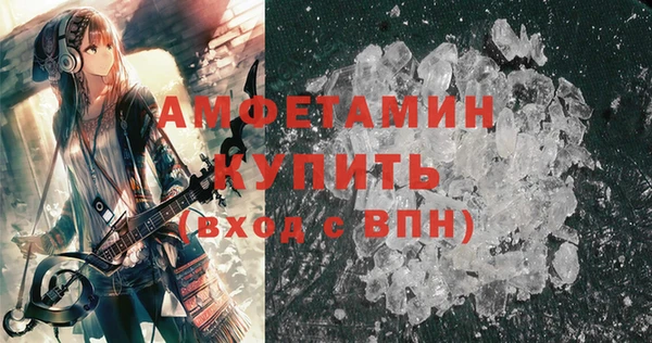 гашик Слюдянка