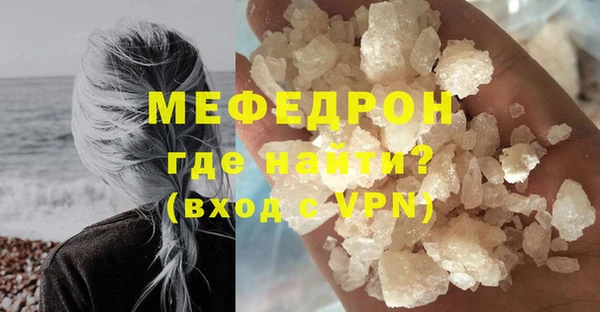 а пвп мука Снежинск