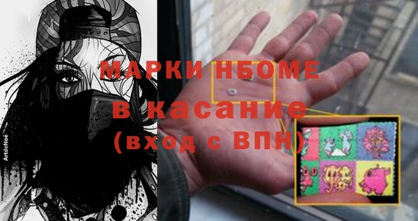 а пвп мука Снежинск