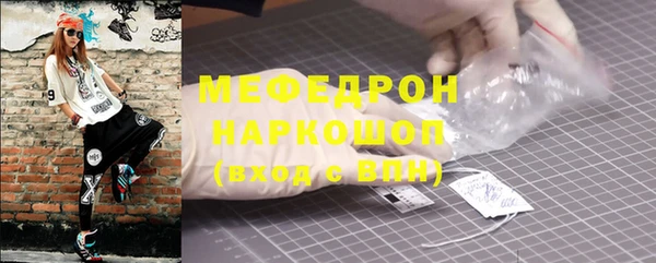 амфетамин Семилуки