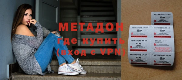 гашик Слюдянка