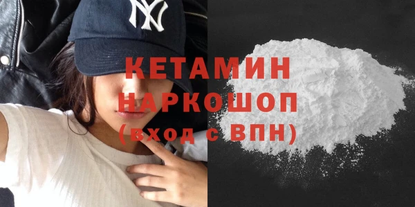 гашик Слюдянка