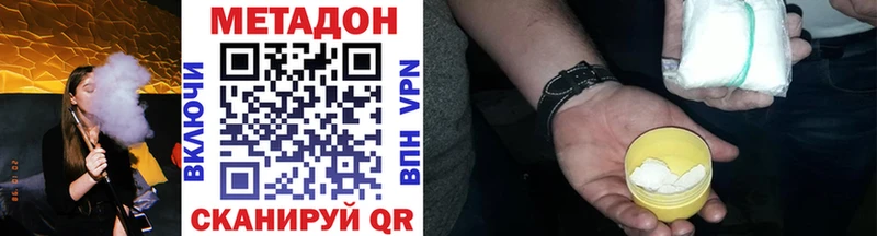 Метадон мёд  Мурманск 