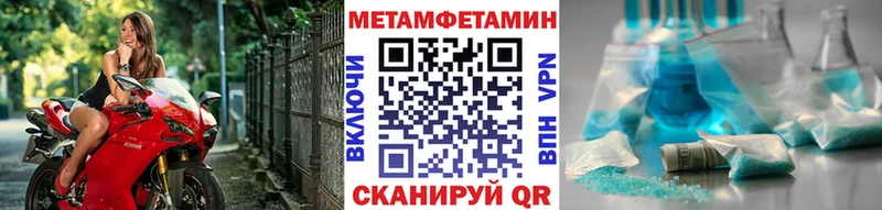 Первитин кристалл  omg маркетплейс  Мурманск  купить наркоту 