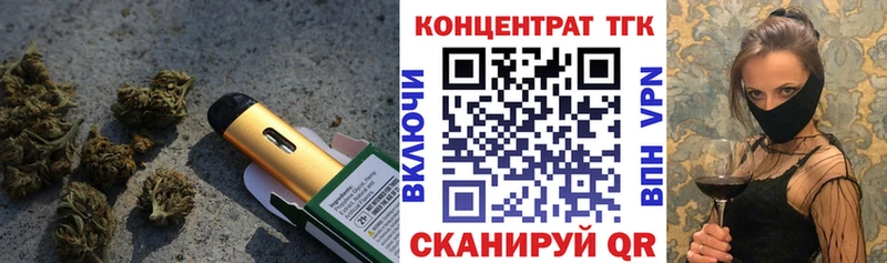 ОМГ ОМГ маркетплейс купить наркотик Мурманск ТГК вейп с тгк